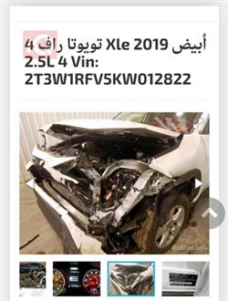 تويوتا راف 4